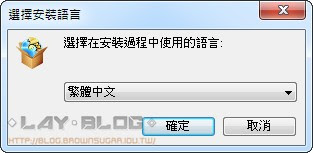 [試用]WinX DVD Ripper Platinum v7.0.0 繁體中文版來了！