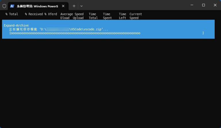 讓 VSCode 免安裝版也支援一鍵更新 | LAY ‧ Blog